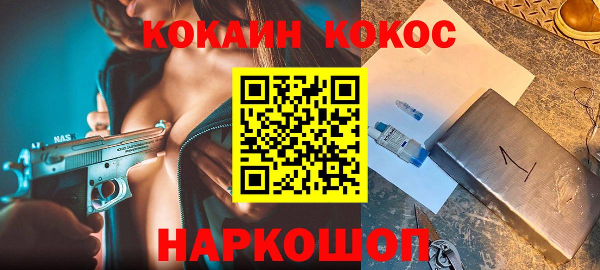 МДМА Стрежевой