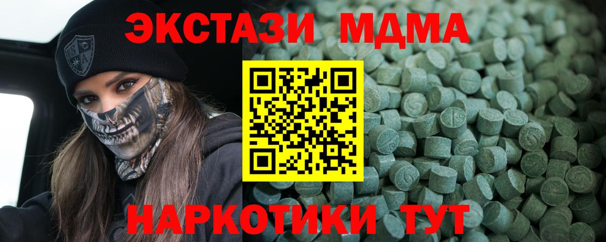 Экстази бентли Стрежевой