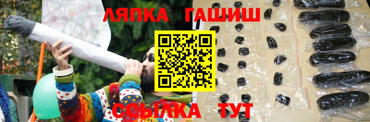 Стрежевой  ГАШ hashish  Вход с VPN  ГАШИШ ice o lator 