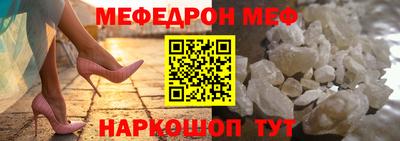 МДПВ Наро-Фоминск