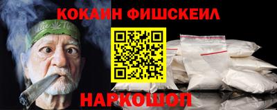 МДПВ Наро-Фоминск