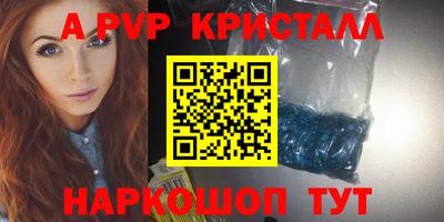 скорость mdpv Нальчик