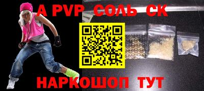 скорость mdpv Нальчик