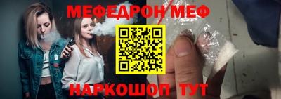МДПВ Наро-Фоминск