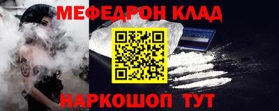 МДПВ Наро-Фоминск