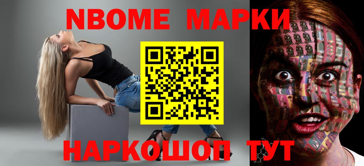 Стрежевой  ЛСД экстази кислота  ЛСД экстази ecstasy  Вход с VPN 
