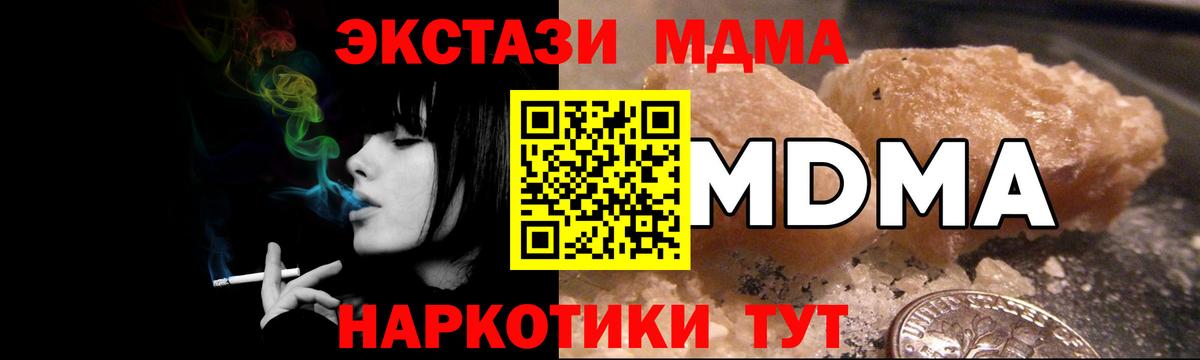 МДМА молли Стрежевой