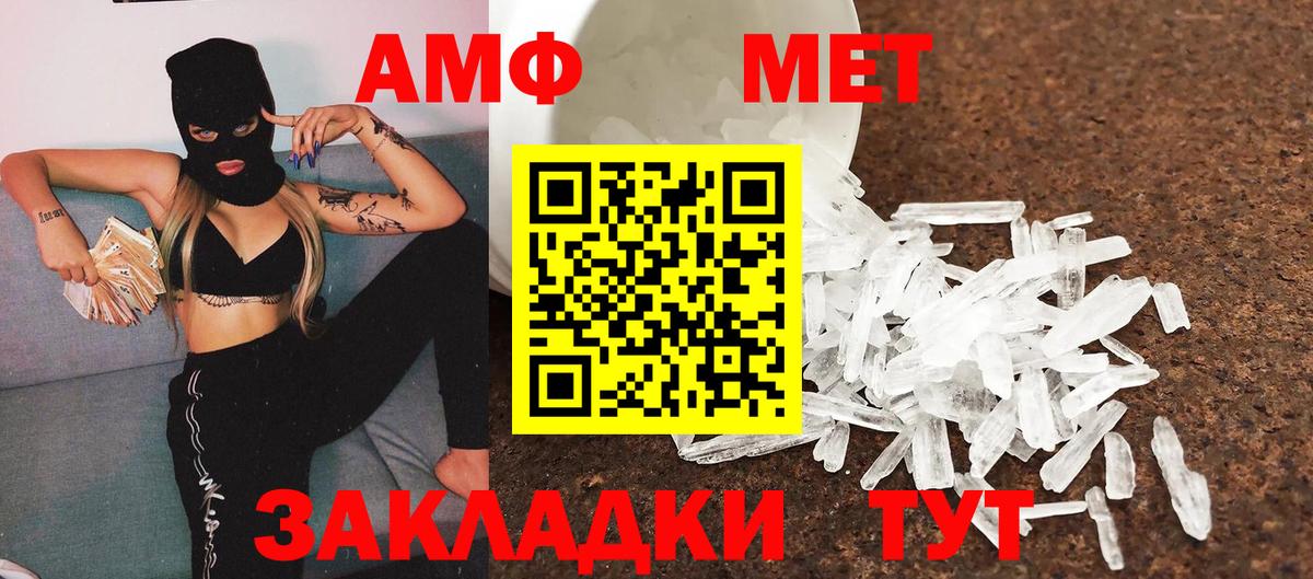 Метамфетамин Декстрометамфетамин 99.9% Стрежевой