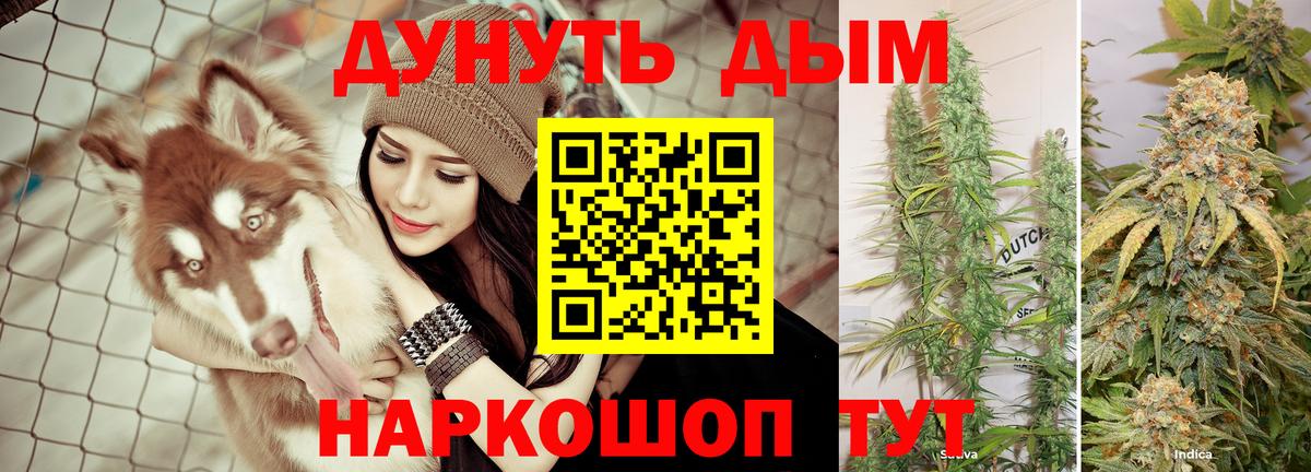 МЕФ  Метадон  МАРИХУАНА  Марихуана  Cocaine  ГАШИШ  ГАШ  Стрежевой  Вход с VPN  МЕФ  